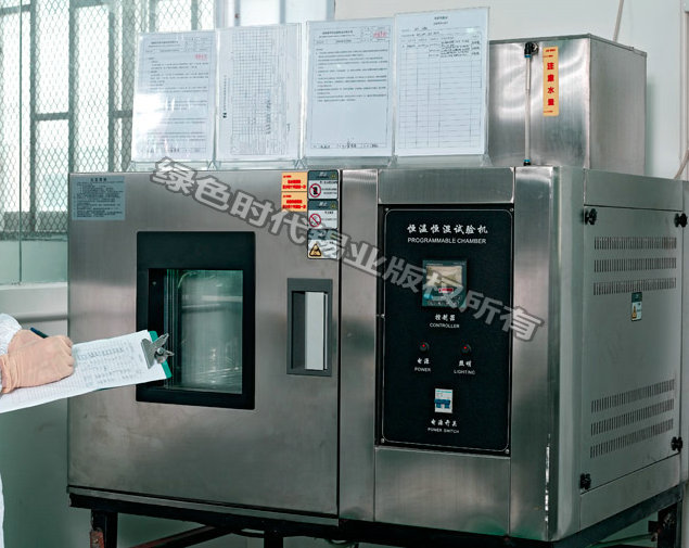 老化試驗驗室