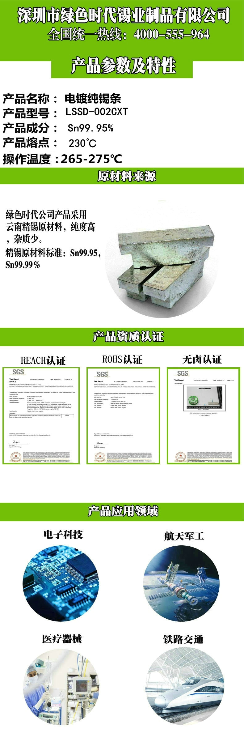 1556430624275708.jpg 1539270272364177.jpg